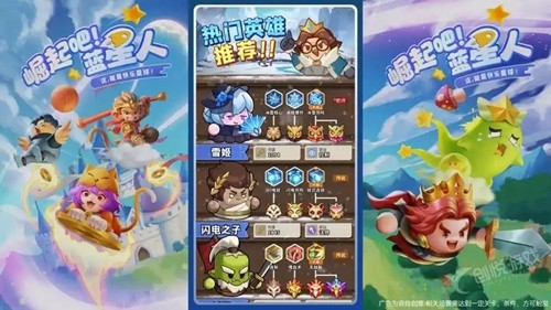 永远的蔚蓝星球34关攻略大全-永远的蔚蓝星球34关怎么打