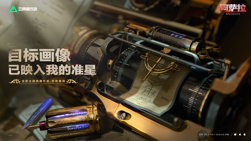 三角洲行动s7砖皮是哪吧枪的-三角洲行动s7砖皮是什么