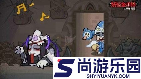 妖怪金手指0.1折版下载