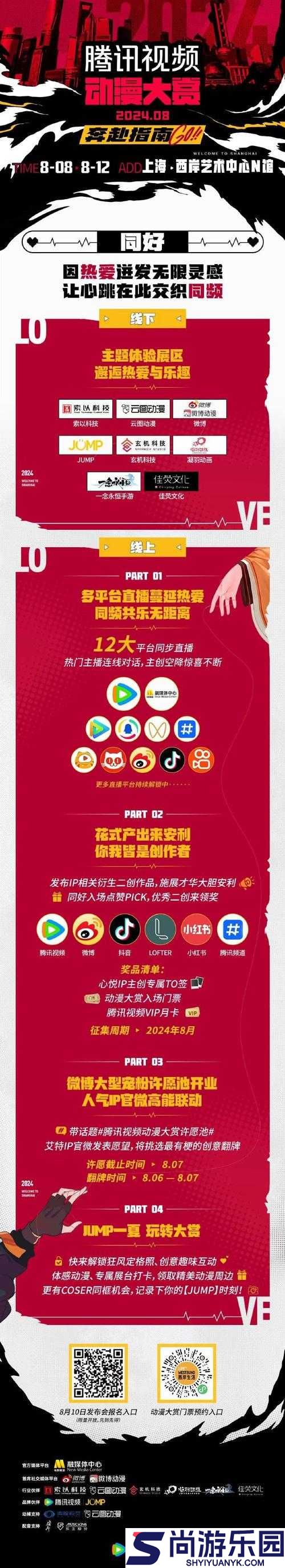超碰