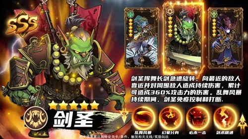 勇者联盟新区开服一览表-勇者联盟开服时间表最新