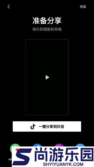 剪映Capcut免费版下载