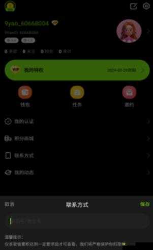 九幺网站 NBA Office 68 下载及相关资源获取