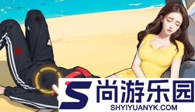 我要翻身呀兑换码2025合集
