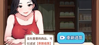 草根翻身记兑换码2025最新
