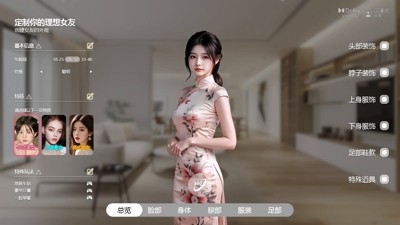 极速都市礼包码最新合集2025-极速都市兑换码大全