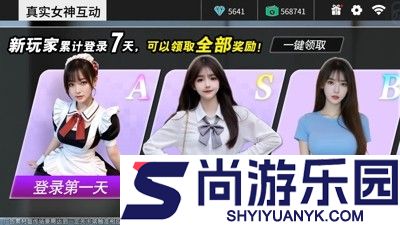 极速都市兑换码大全