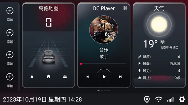 嘟嘟桌面mini版下载