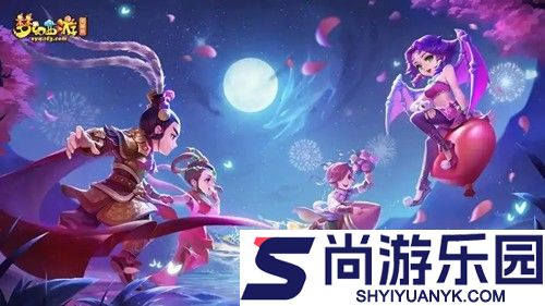 梦幻西游什么时候开新区