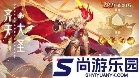 自在西游0.1折版免费下载