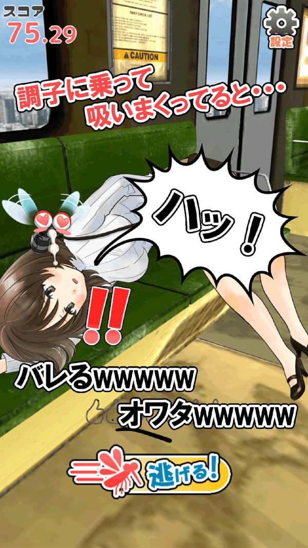 深度睡眠2汉化版下载