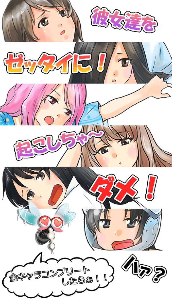 深度睡眠2汉化版下载