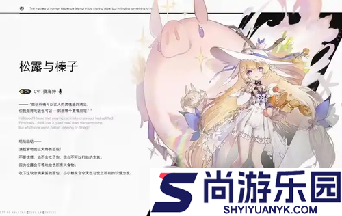 二重螺旋开荒阵容推荐
