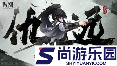 鸣潮兑换码官方大全