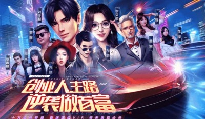 谁是首富官方0.1折充值下载-谁是首富0.1折下载