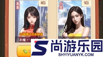 我要翻身呀怎么快速赚钱