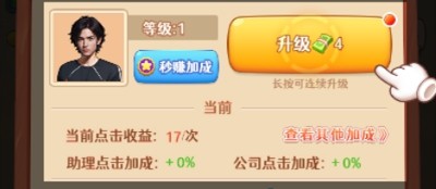 我要翻身呀怎么快速赚钱