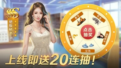谁是首富人才能力提升攻略-谁是首富怎么快速提升人才能力