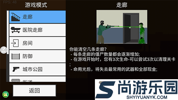 像素射击世界手机版下载