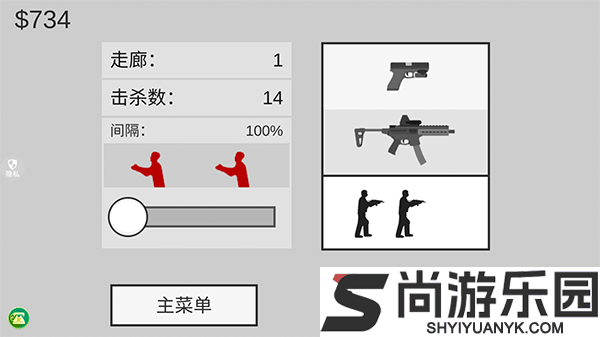 像素射击世界手机版下载