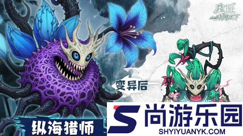 奥丘树海之下t0阵容