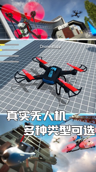天空之翼任务执行者安卓免费版下载