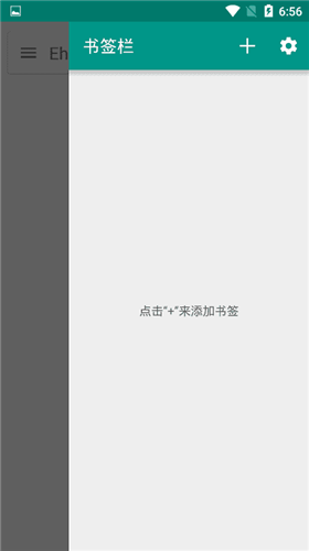 EHVIEWER绿色最新版下载