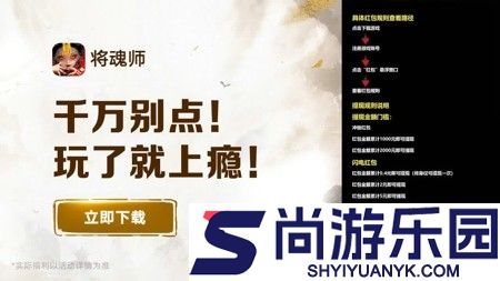将魂师最新兑换码大全