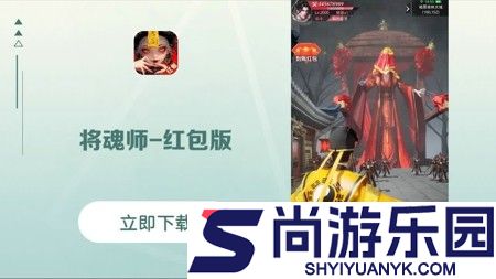 将魂师最新兑换码大全
