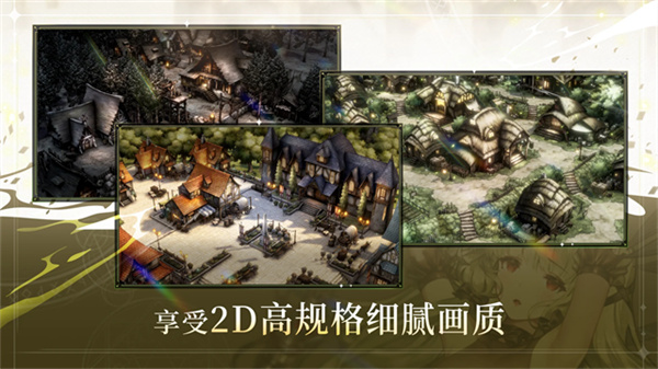 棕色尘埃2国际版下载