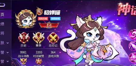 三国跑跑平民最佳搭配-三国跑跑最强阵容