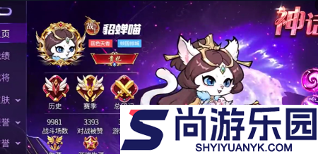 三国跑跑最强阵容