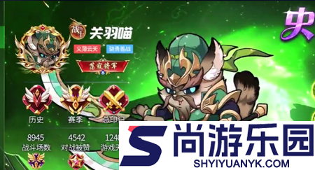 三国跑跑最强阵容
