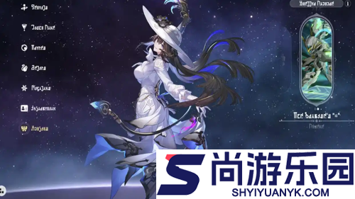 崩坏星穹铁道大丽花实机展示