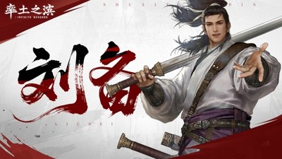 率土之滨0氪金开荒队伍搭配-率土之滨平民开荒阵容搭配排行