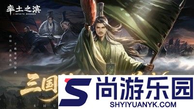 率土之滨平民开荒阵容搭配排行