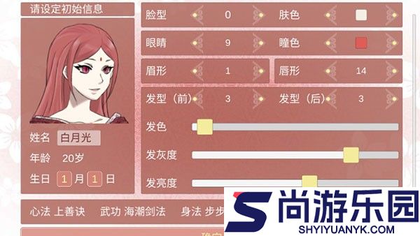 某某宗女修修炼手札最新版下载