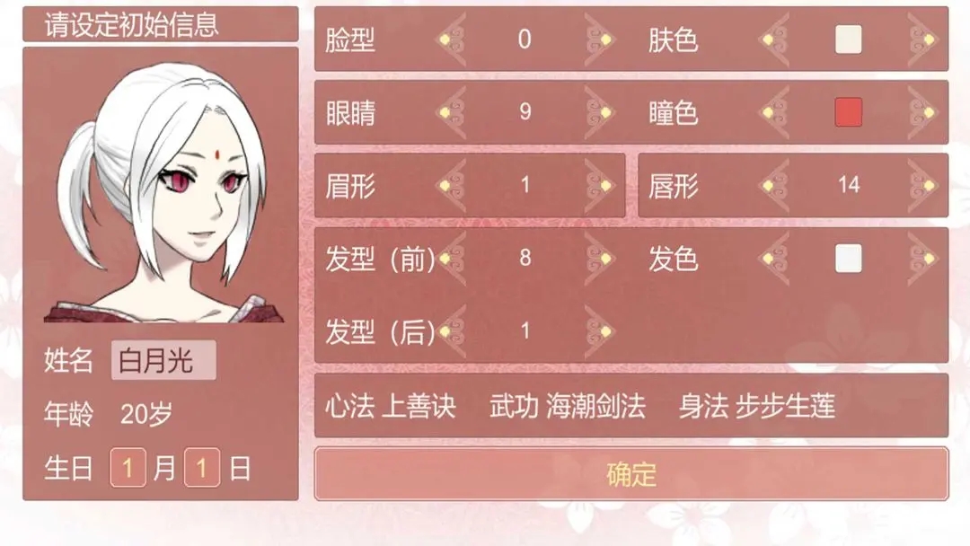 某某宗女修修炼手札最新版下载