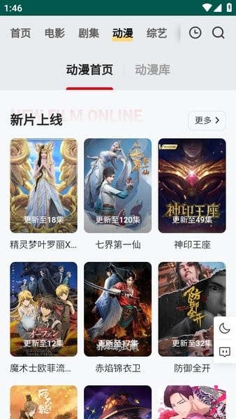 freeok追剧也很卷下载