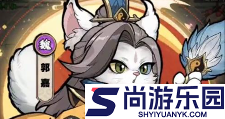 三国跑跑兑换码2025最新