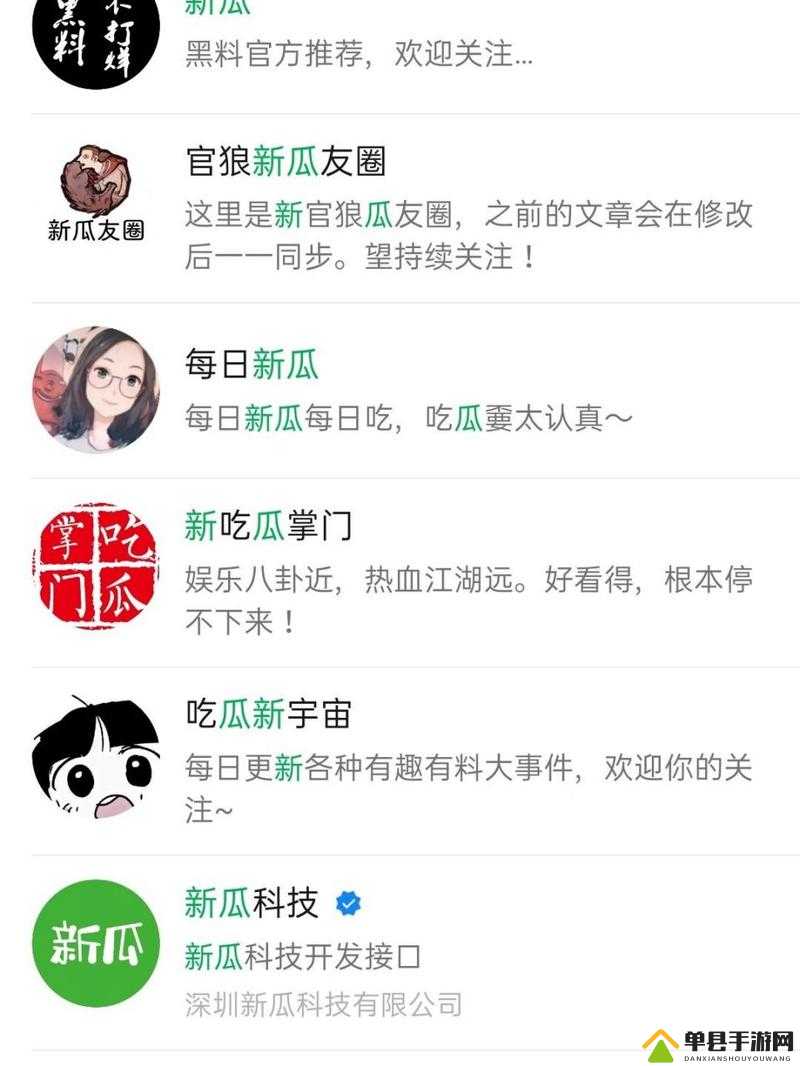 51 黑料不打烊：揭秘娱乐圈潜规则的神秘网站