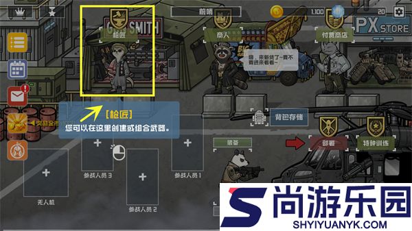 物种战争2三角洲最新版下载