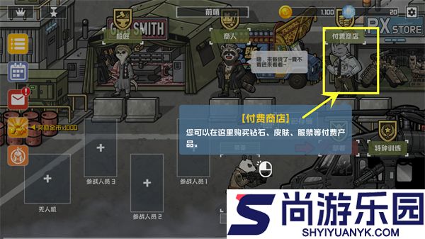 物种战争2三角洲最新版下载