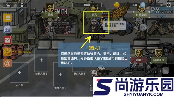 物种战争2三角洲最新版下载