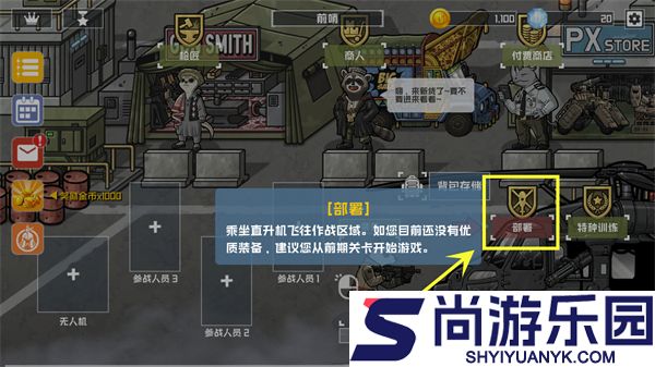 物种战争2三角洲最新版下载