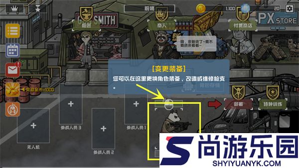 物种战争2三角洲最新版下载