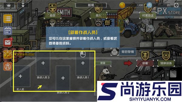 物种战争2三角洲最新版下载