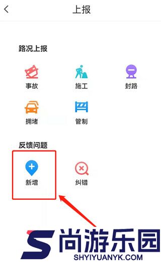 腾讯地图高清版下载