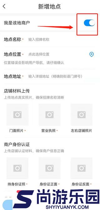 腾讯地图高清版下载