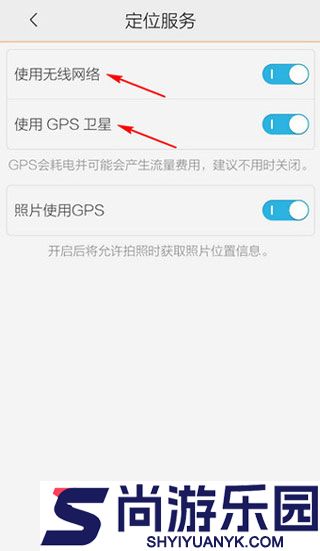 腾讯地图高清版下载